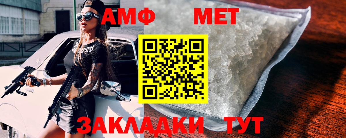 Amphetamine  Вход с VPN  Прокопьевск  АМФЕТАМИН  АМФ VHQ 