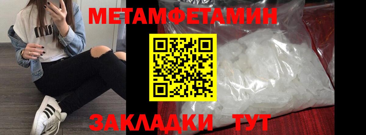 Амфетамин Premium Прокопьевск