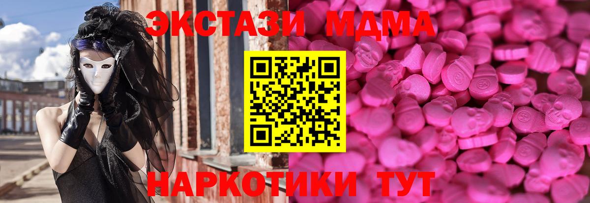 Прокопьевск  купить  сайты  Вход с VPN  Ecstasy 300 mg  площадка наркотические препараты  Ecstasy 