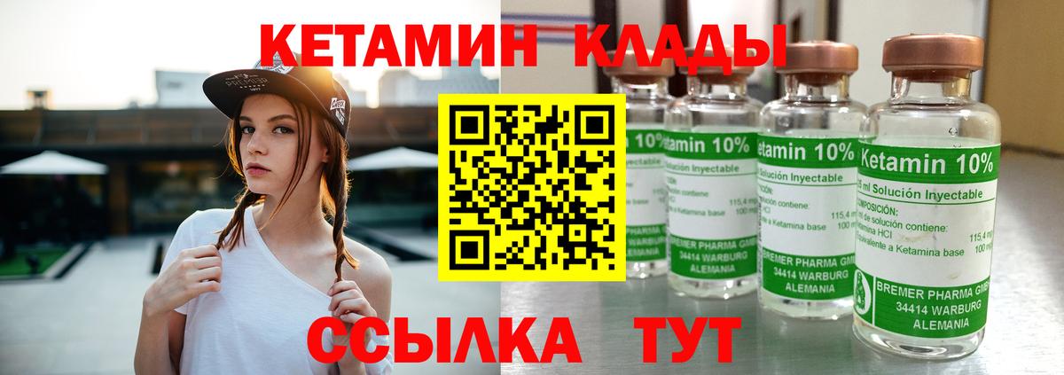 blacksprut tor  Вход с VPN  Прокопьевск  Кетамин ketamine 