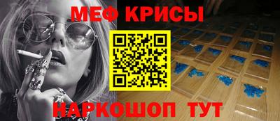 мдма Татарск