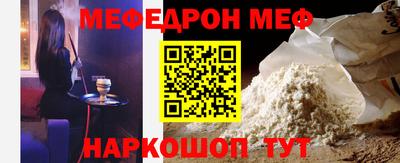 ALPHA PVP Тулун