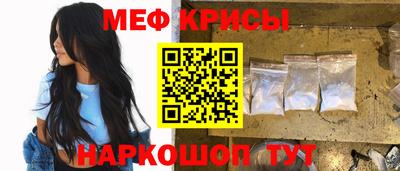 синтетический гашиш Тара
