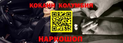 синтетический гашиш Тара