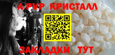 мдма Татарск