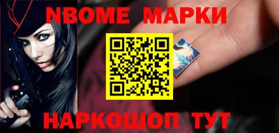 синтетический гашиш Тара
