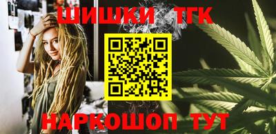 синтетический гашиш Тара