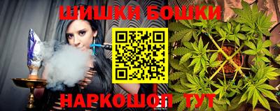 синтетический гашиш Тара