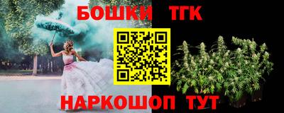 синтетический гашиш Тара