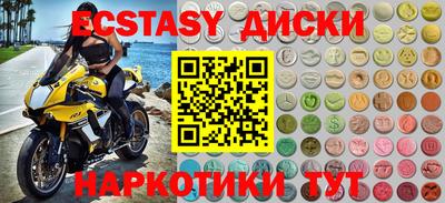 синтетический гашиш Тара