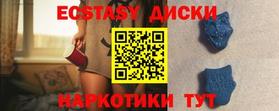 мдма Татарск