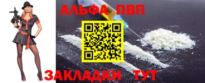 синтетический гашиш Тара
