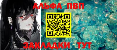 apvp Туймазы
