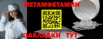 мдма Татарск