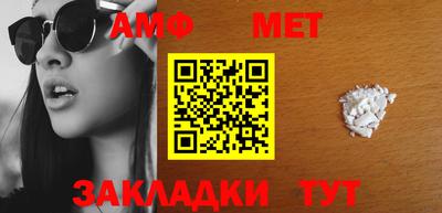 мдма Татарск