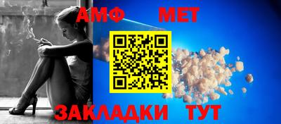 синтетический гашиш Тара