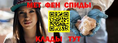 ALPHA PVP Тулун