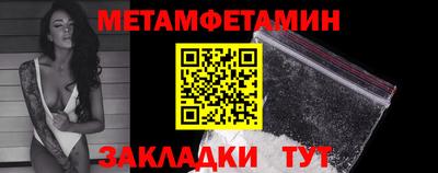 мдма Татарск