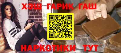 синтетический гашиш Тара