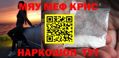 мдма Татарск