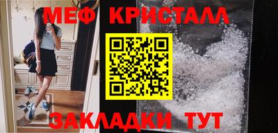 мдма Татарск