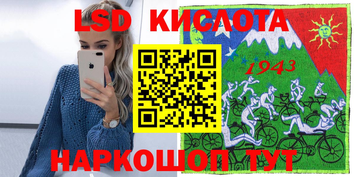 Марки NBOMe 1,5мг  Вход с VPN  Прокопьевск 