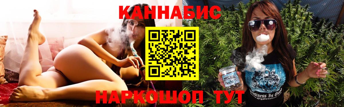 Бошки Шишки MAZAR Прокопьевск