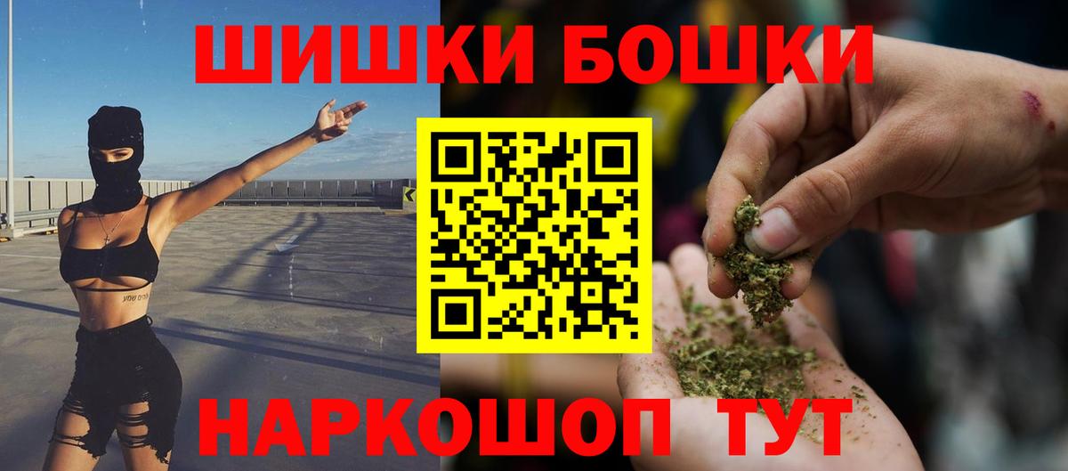 Каннабис VHQ  Вход с VPN  Шишки марихуана конопля  Каннабис индика  Прокопьевск 